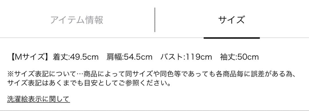 Arpege story レース切替ラガーニット モカ