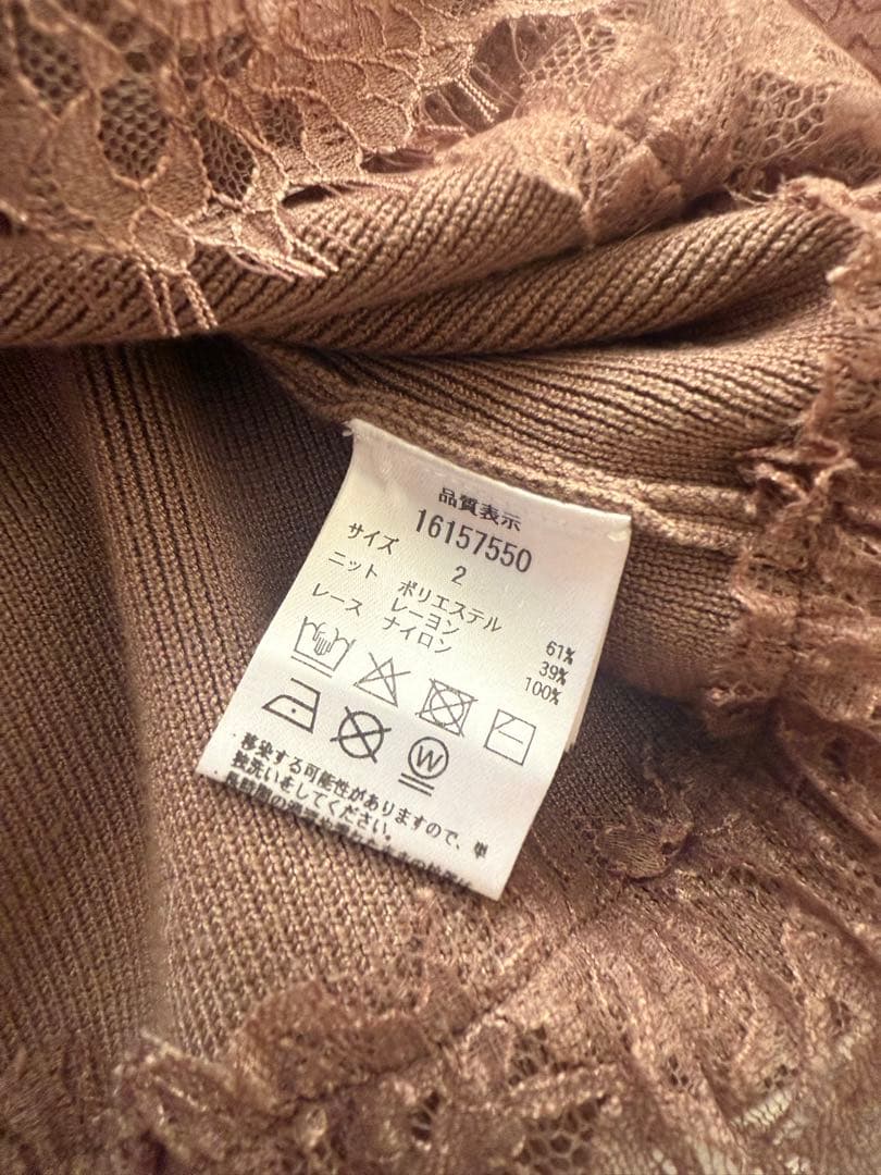 Arpege story レース切替ラガーニット モカ