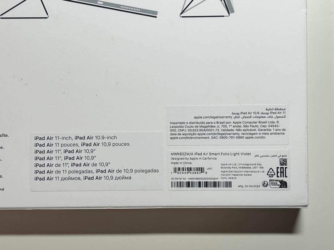 【新品】11インチ iPad Air用スマートフォリオ・ライトバイオレット①