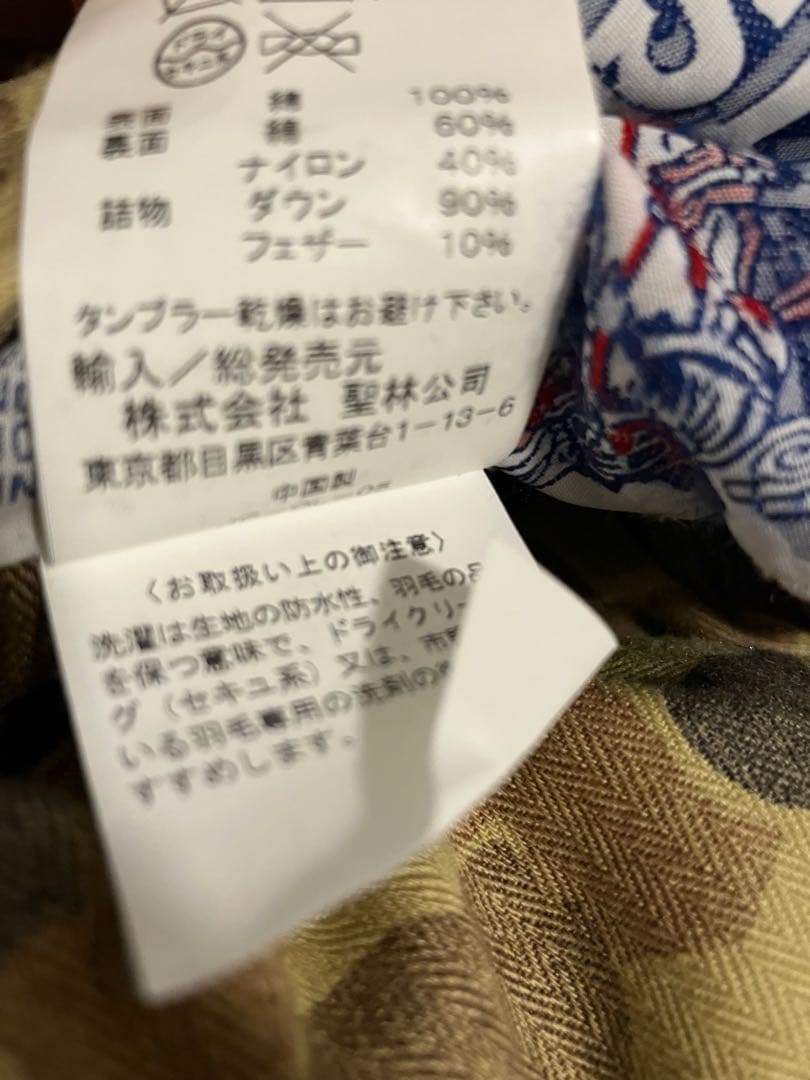 WHITE MOUNTAINEERING×聖林公司 リバーシブルダウンベスト