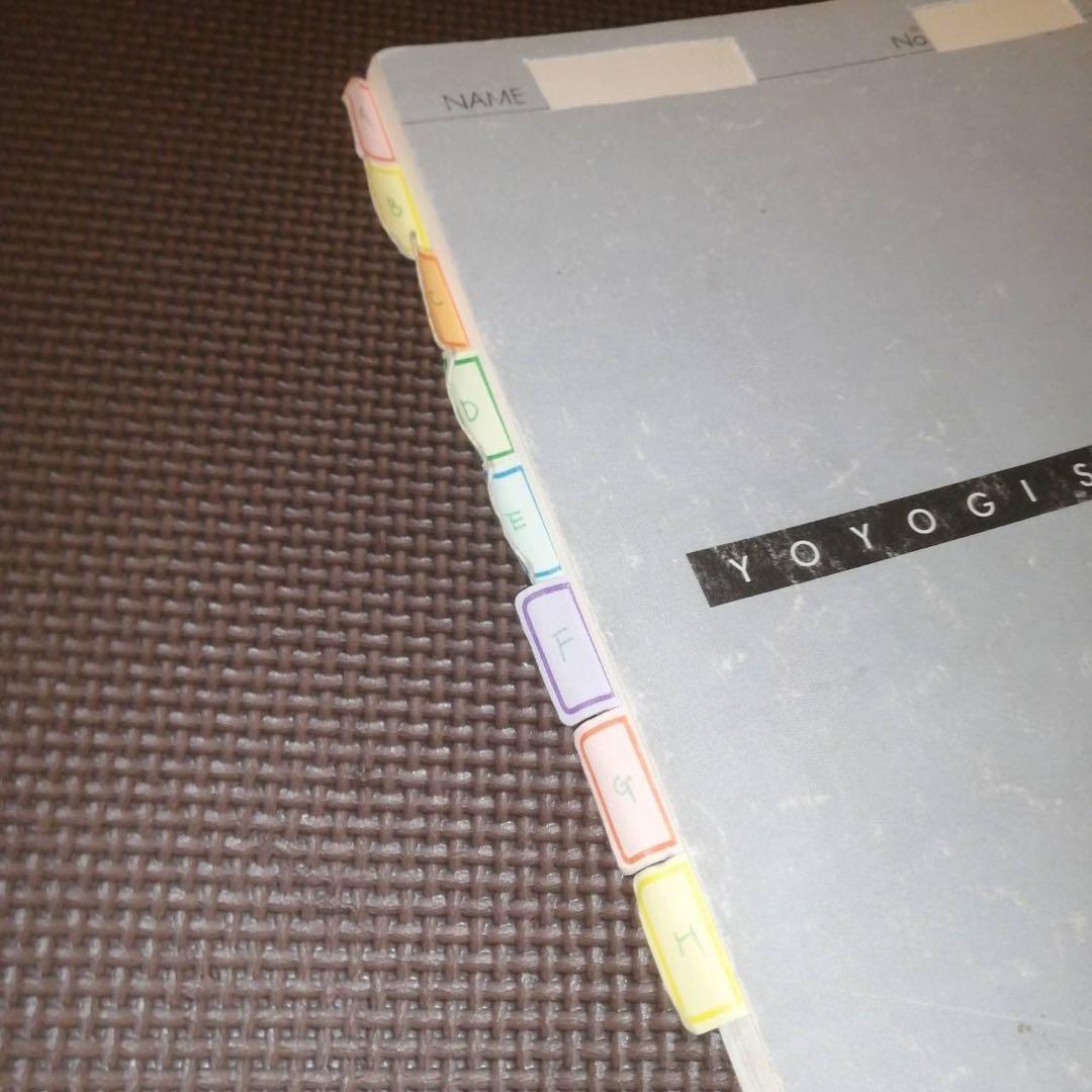 【1993年版・超希少】代ゼミテキスト 総合英語ゼミ 一学期 富田一彦