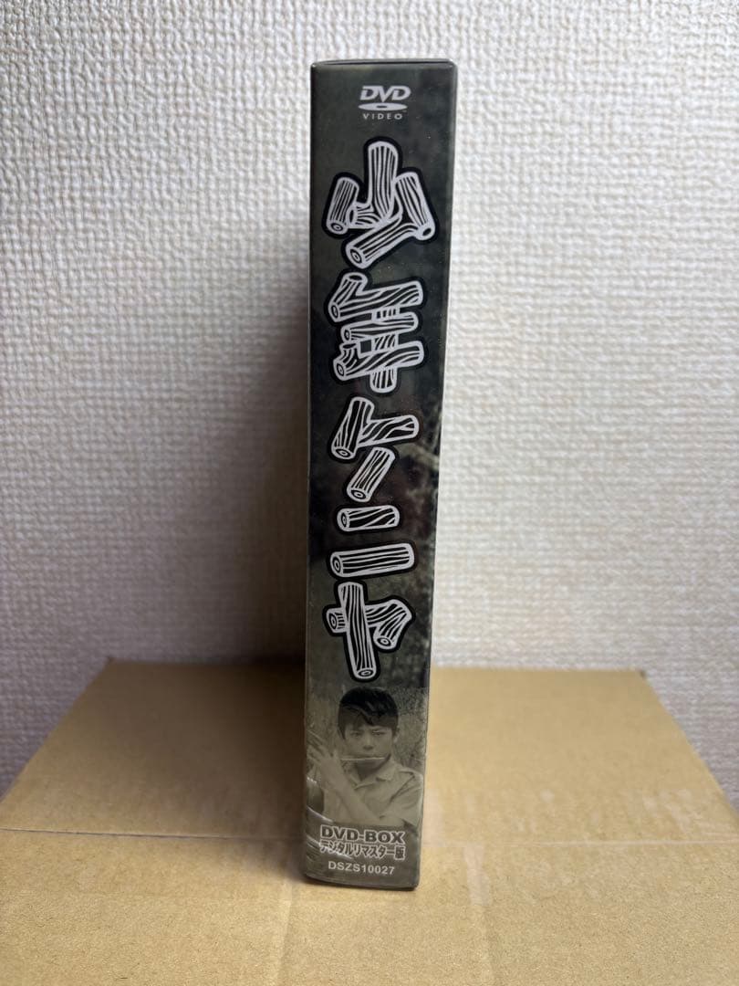 【未開封】少年ケニヤ DVD-BOX デジタルリマスター版〈5枚組〉
