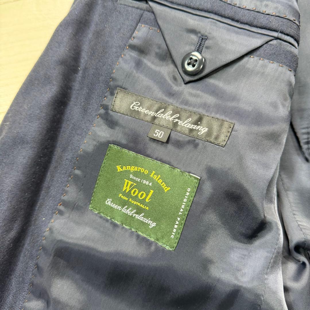 極美品 グリーンレーベルリラクシング 大きい XL カンガルーアイランドウール