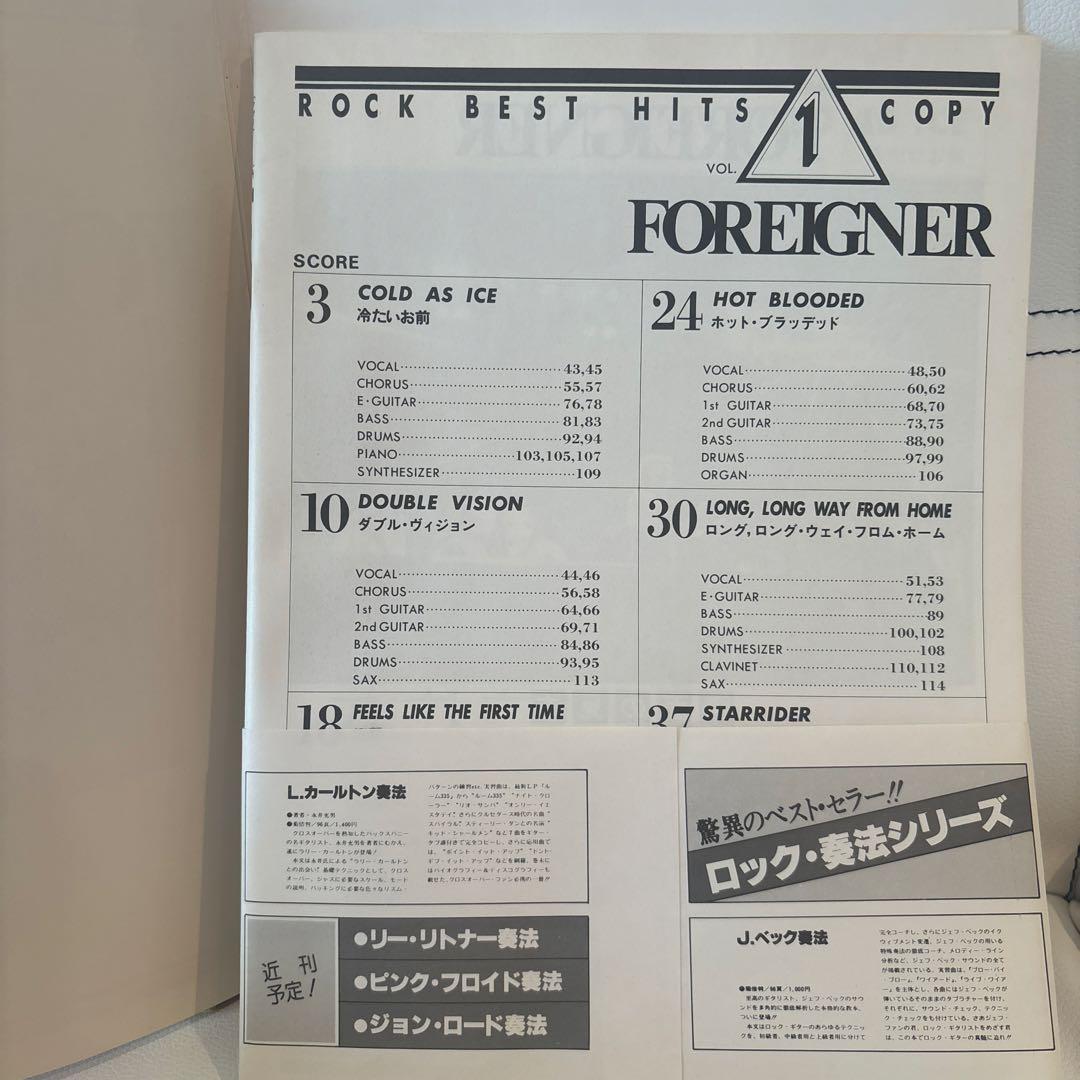 楽譜　フォリナー/FOREIGNER/ロックベストヒットコピータブ譜バンドスコア
