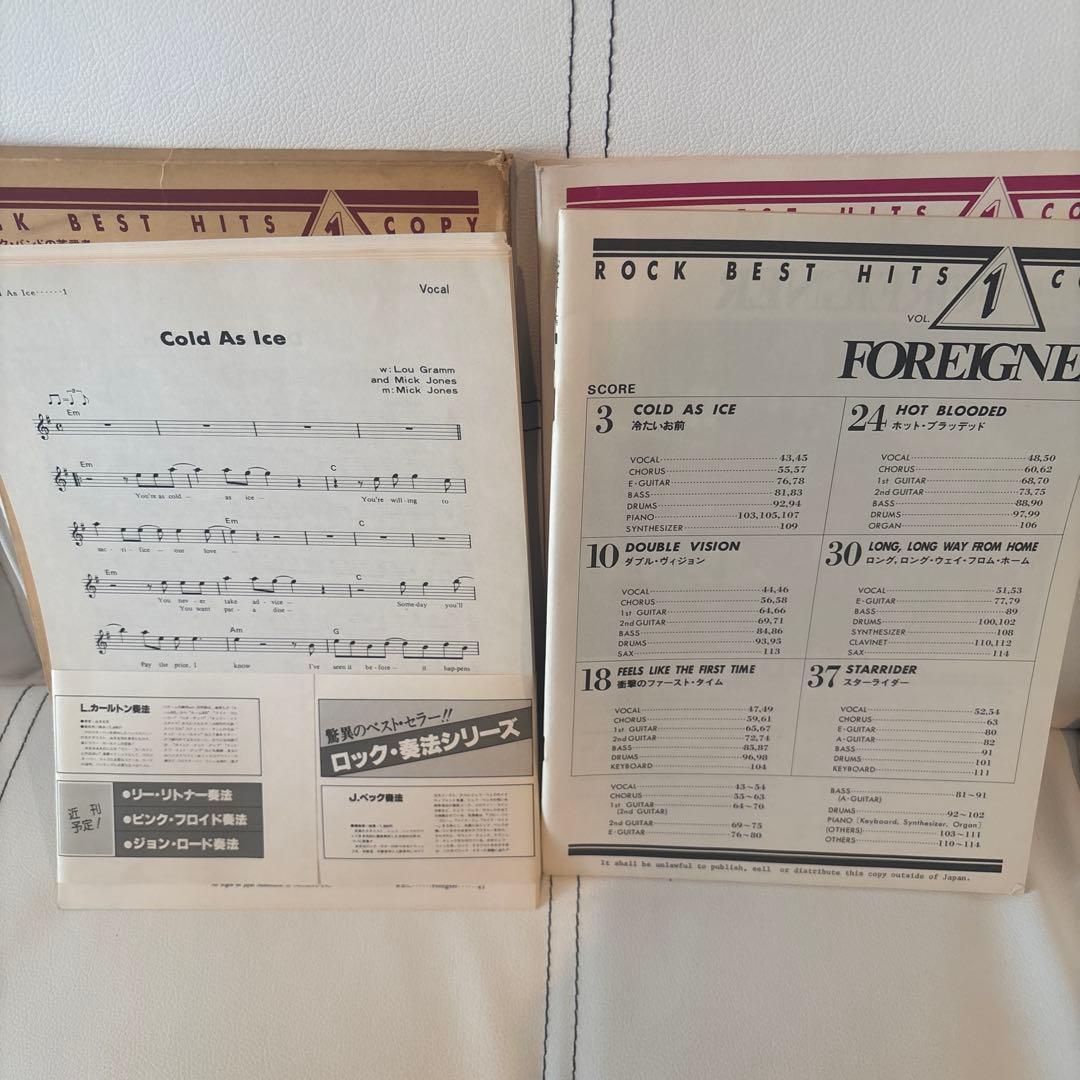 楽譜　フォリナー/FOREIGNER/ロックベストヒットコピータブ譜バンドスコア