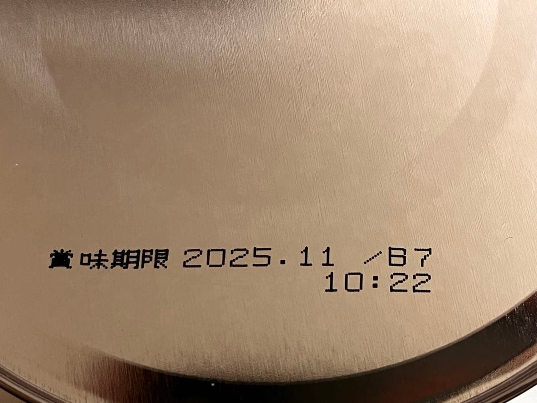 WAKODO はいはい 粉ミルク 新品未開封8缶セット