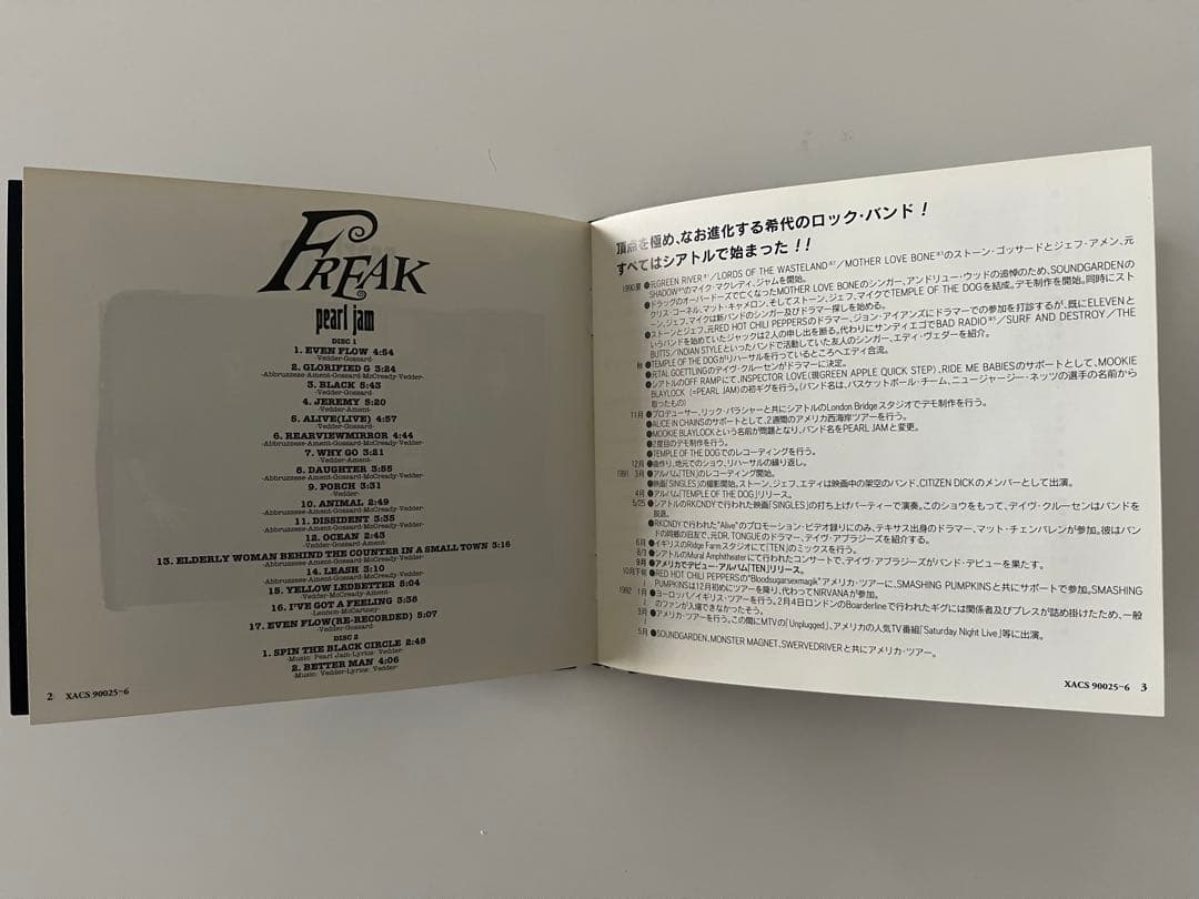 【鬼レア】PEARL JAM Freak パールジャム　プロモ　非売品