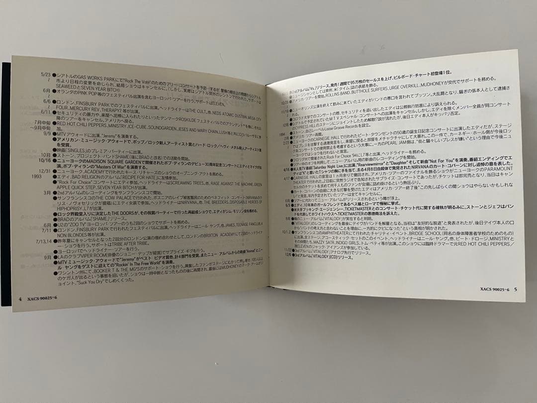 【鬼レア】PEARL JAM Freak パールジャム　プロモ　非売品