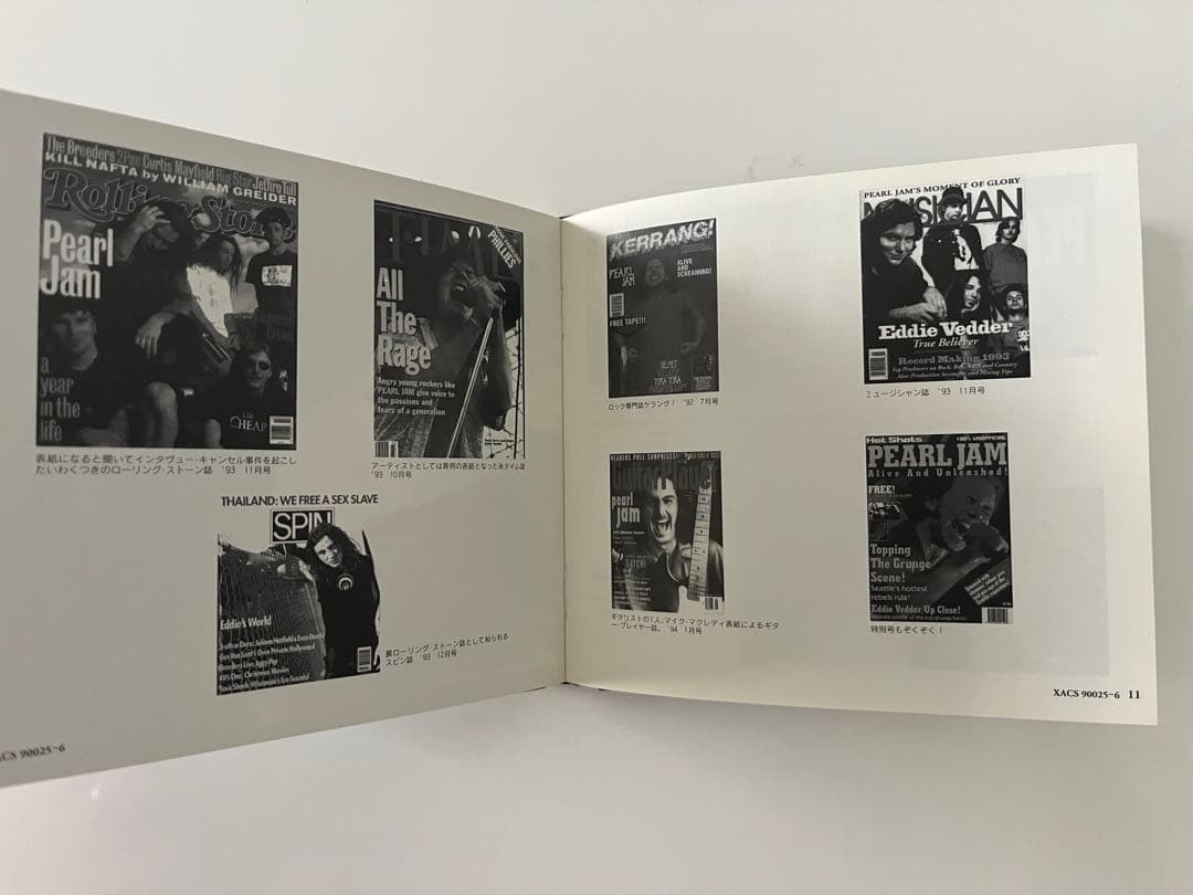 【鬼レア】PEARL JAM Freak パールジャム　プロモ　非売品