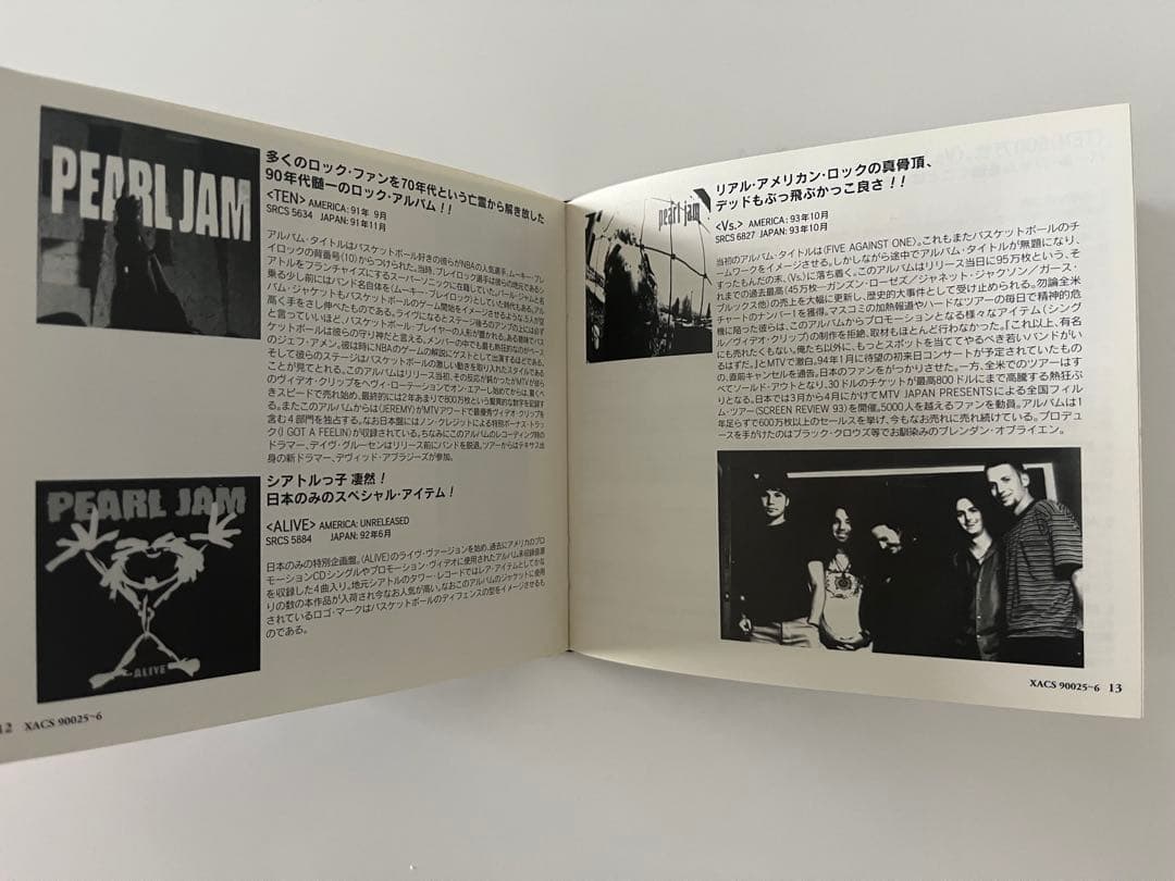【鬼レア】PEARL JAM Freak パールジャム　プロモ　非売品