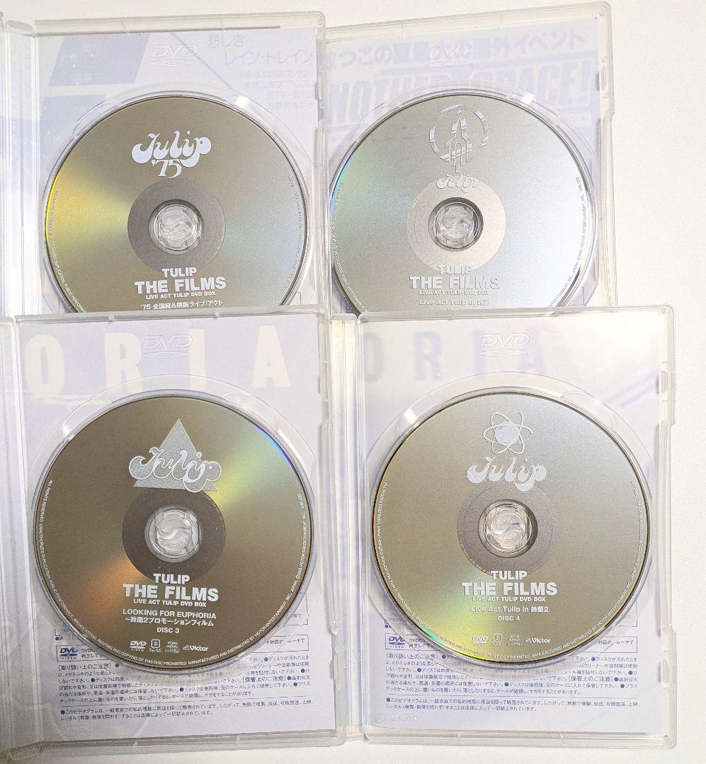 【チューリップ】TULIP THE FILMS〜 DVD BOX