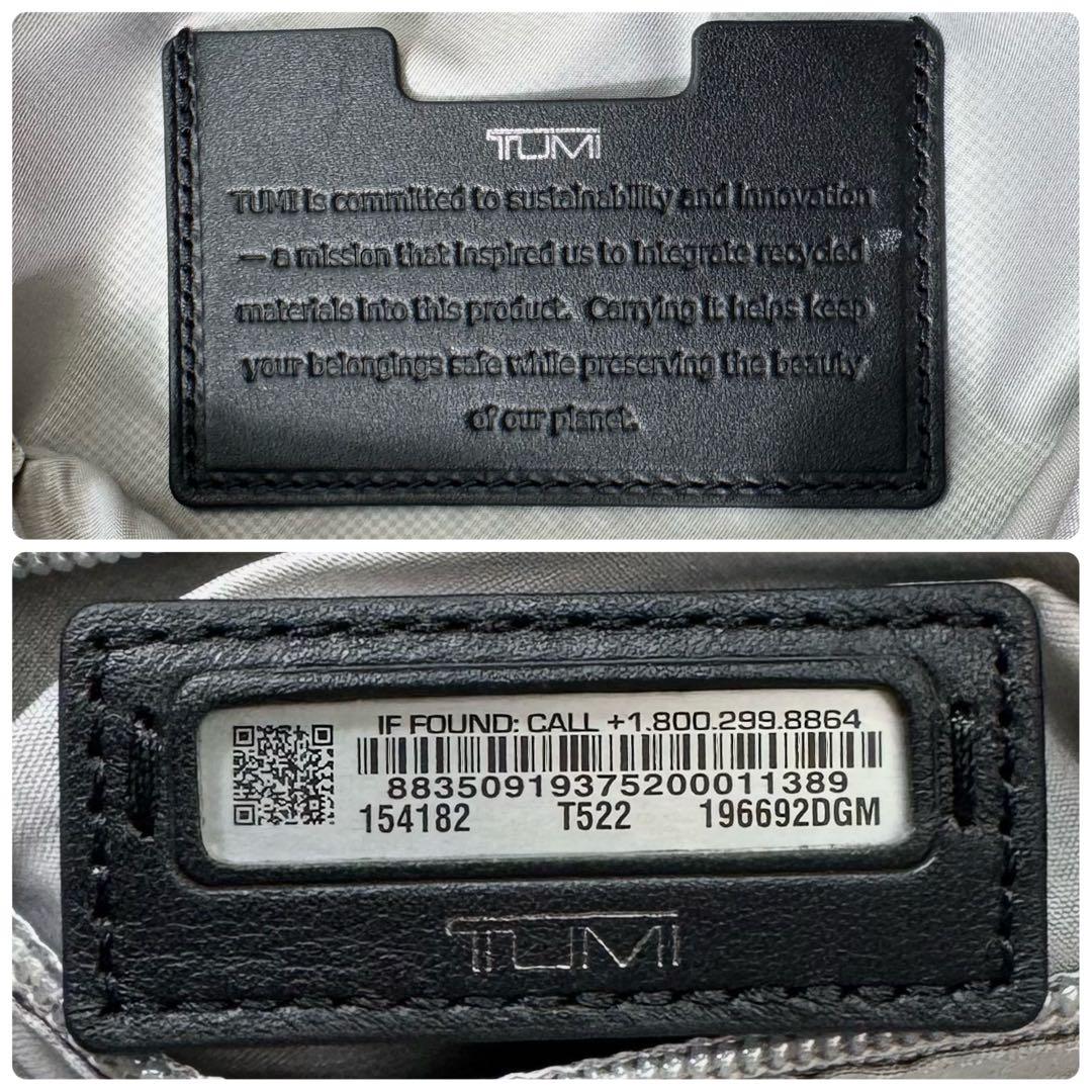 未使用級◎トゥミ　テガン　クロスボディ　ショルダーバッグ　レザー　現行