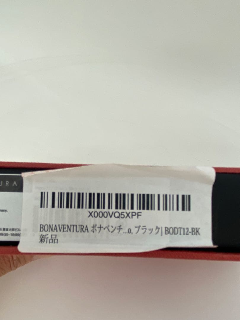 BONAVENTURA 手帳型iPhone12ケース ブラック