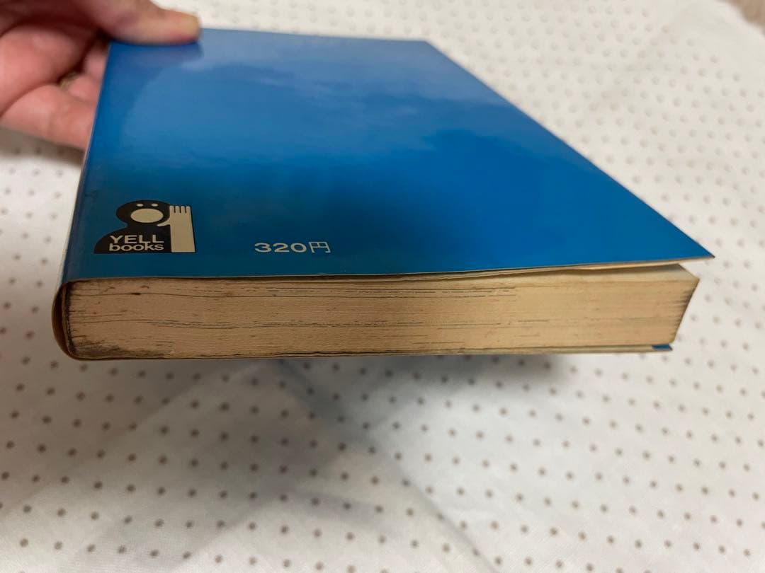 オキナワ 中沢啓治