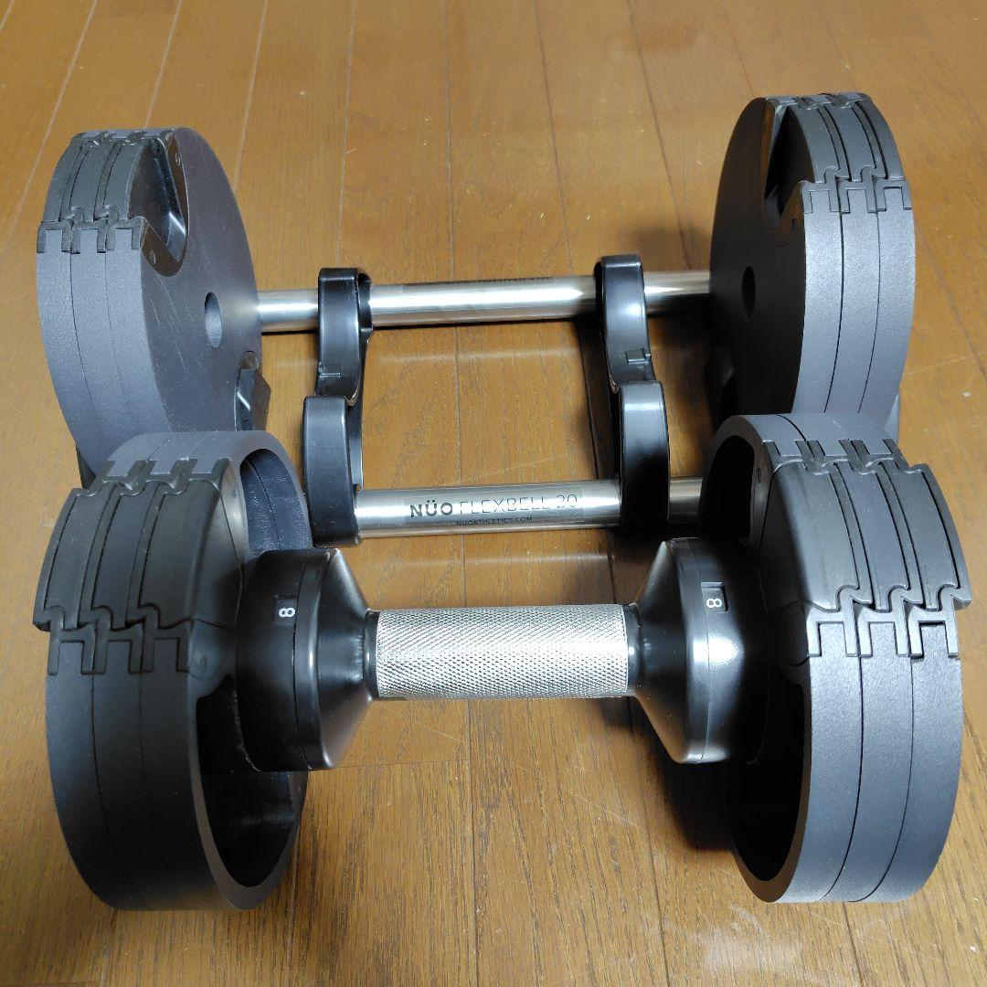 【セット販売①】フレックスベル 20kg