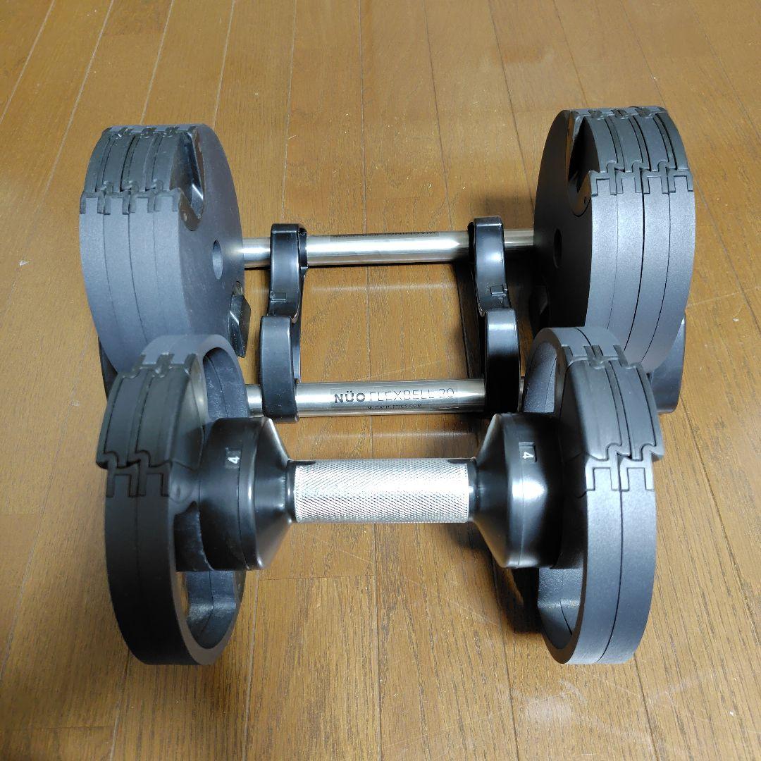 【セット販売①】フレックスベル 20kg