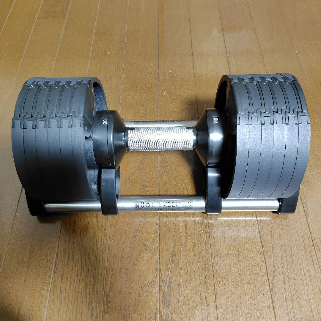 【セット販売①】フレックスベル 20kg