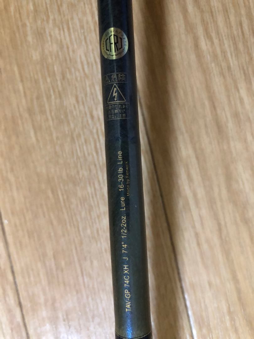 fenwick Techna GP フェンウィックテクナGP バスロッド