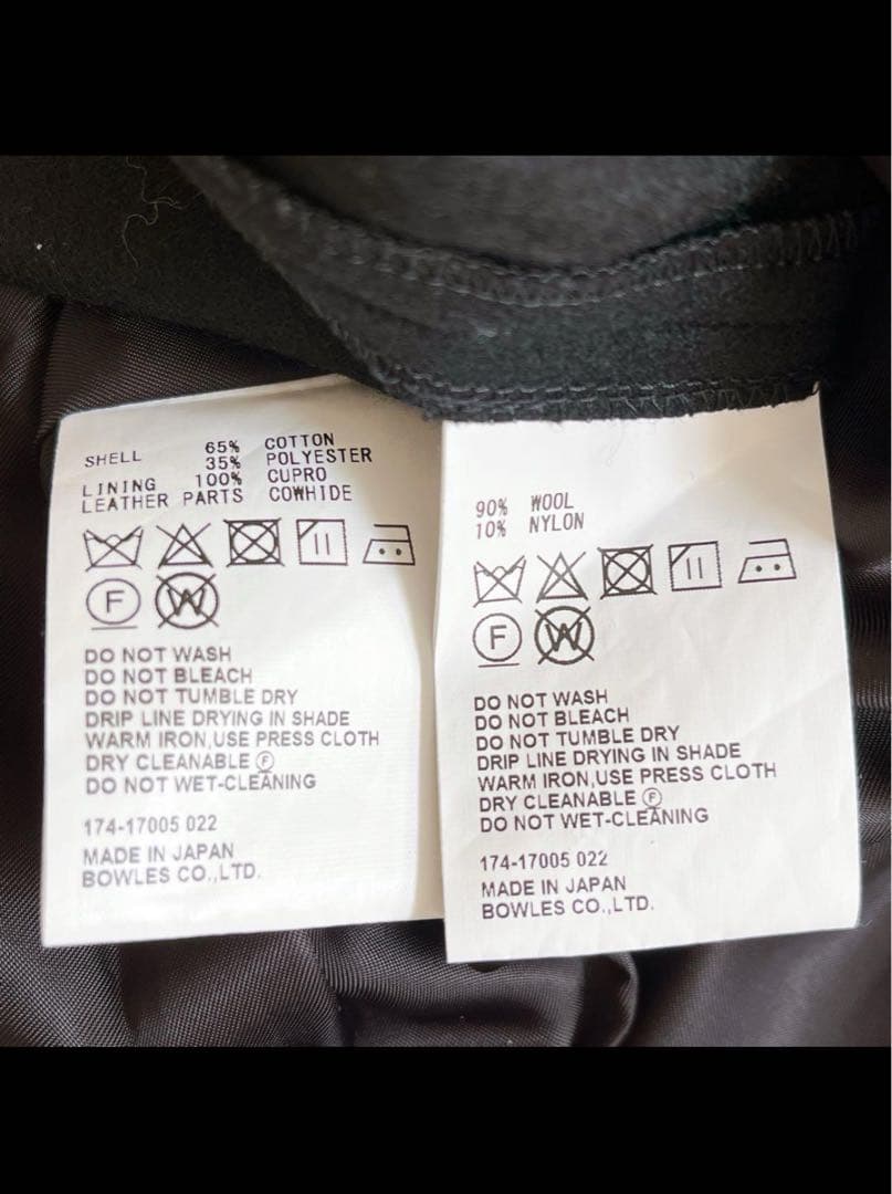 HYKEハイク★ライナー付きトレンチコートビームストゥモローランド