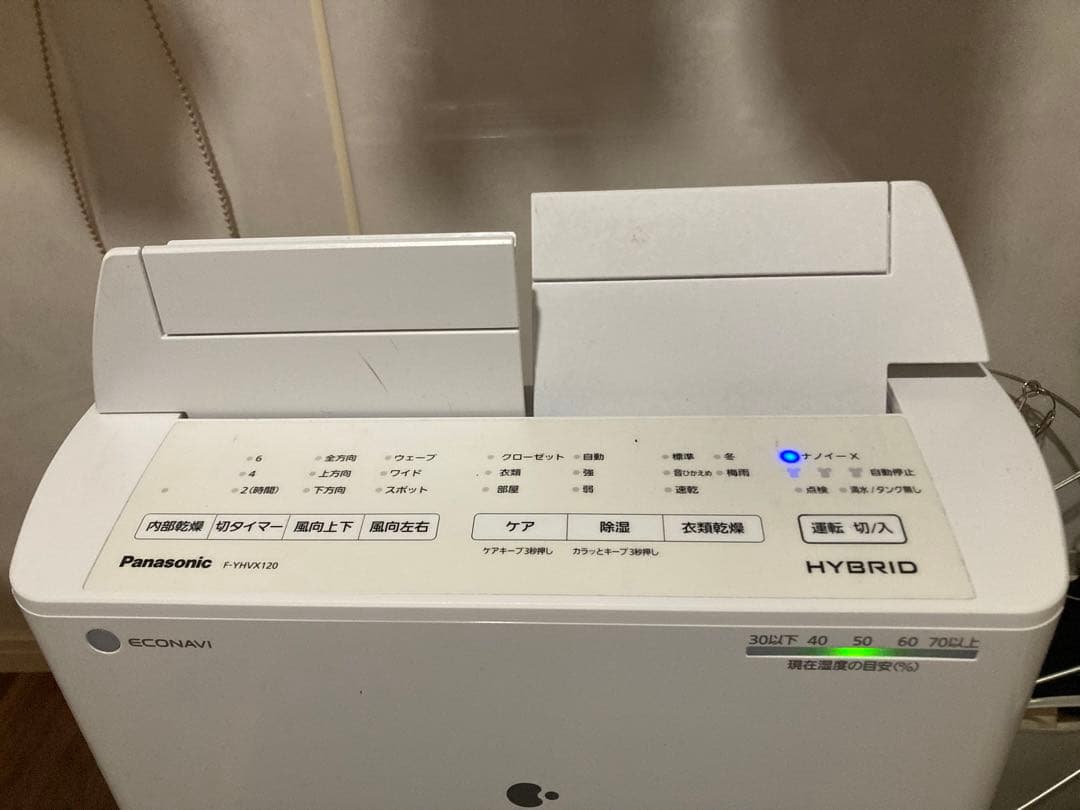 のんパナソニック F-YHVX120 衣類乾燥除湿機 ハイブリッド式