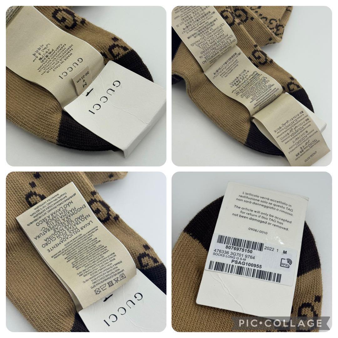 グッチ GGパターン コットンブレンド Mサイズ ソックス 07100.61