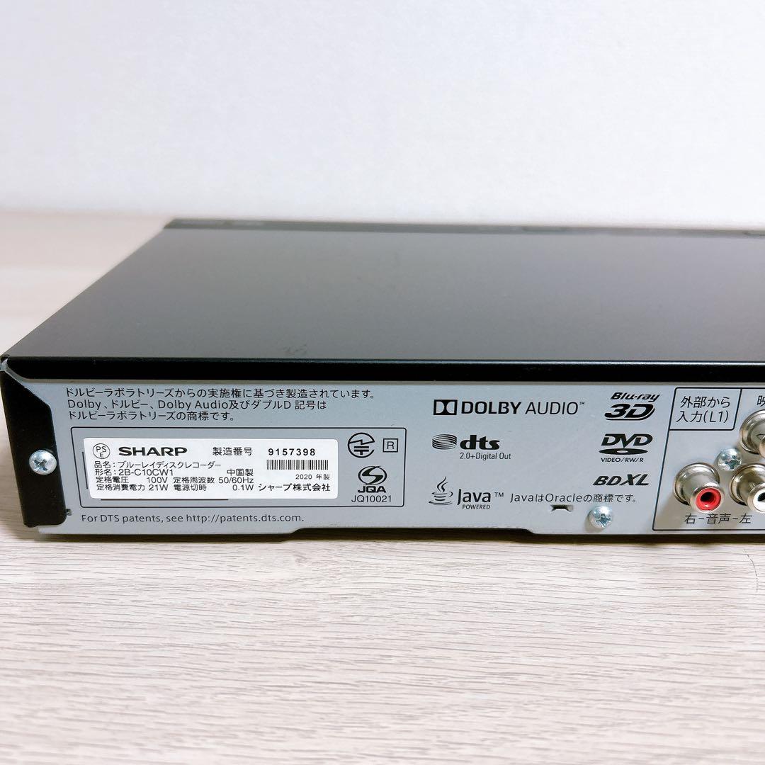 SHARP AQUOS ブルーレイレコーダー 2B-C10CW1