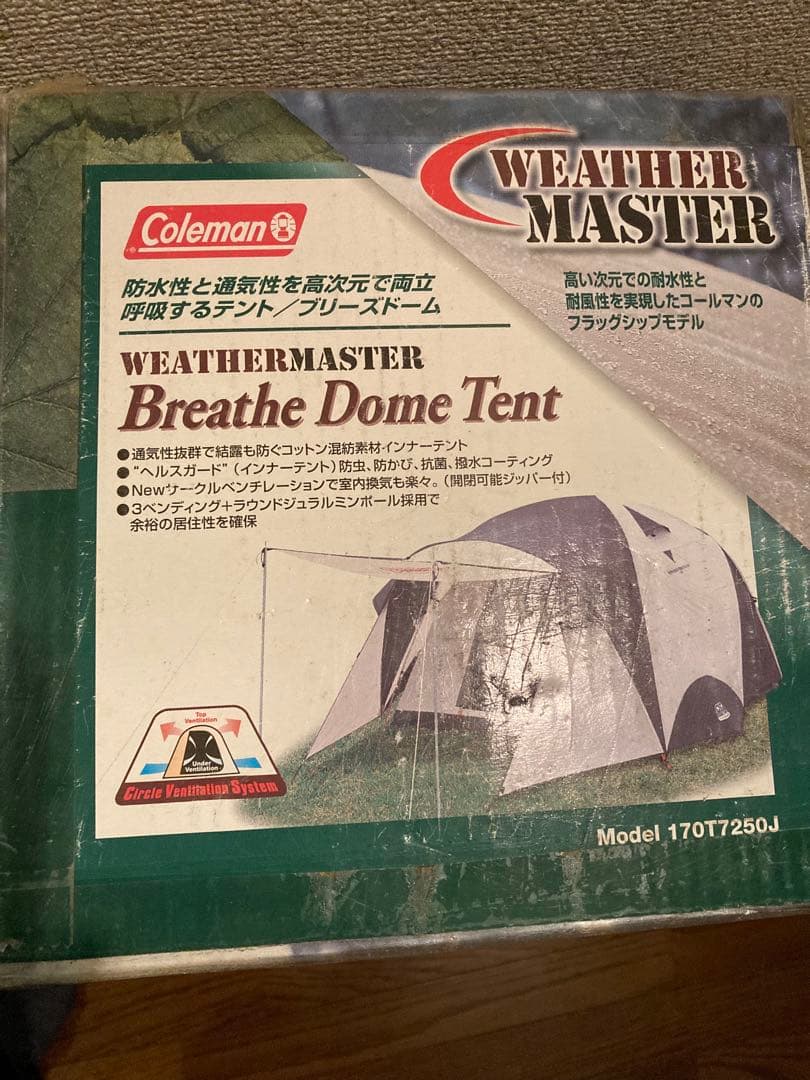 コールマンテント　ブリーズドーム　ウェザーマスター新品未使用品