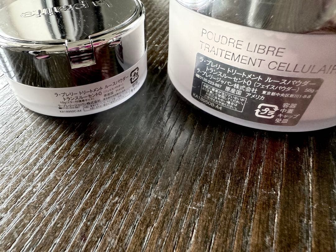 ラプレリー トリートメントルースパウダー トランスルーセント0