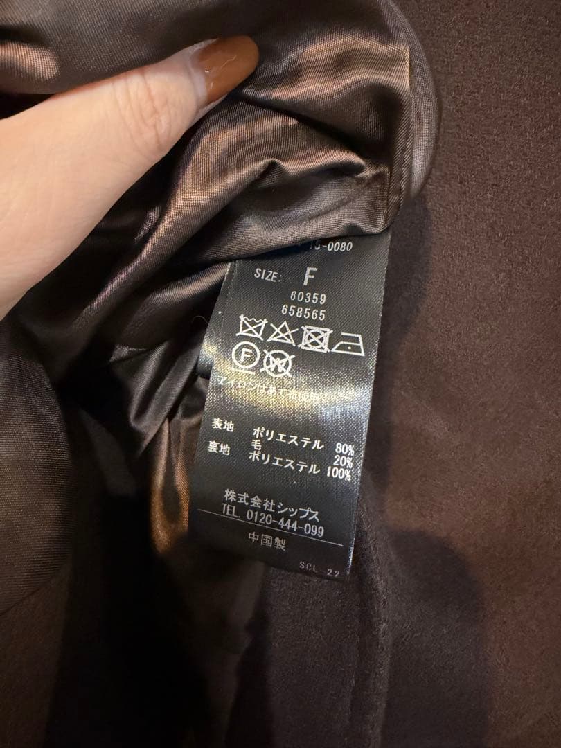 SHIPS any: ウール ミックス コクーン ショート Pコート