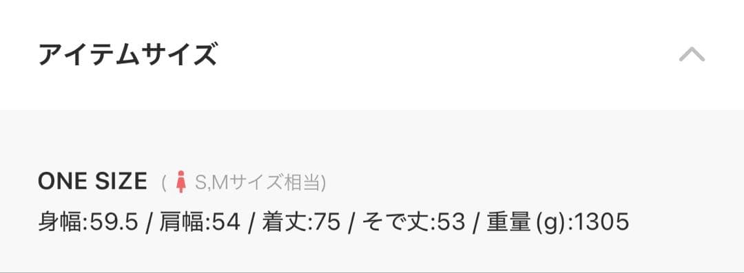 SHIPS any: ウール ミックス コクーン ショート Pコート