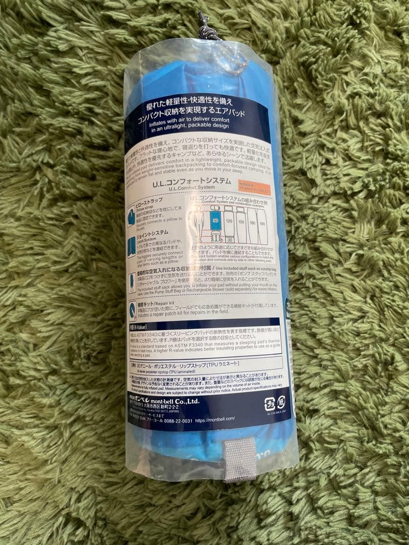 mont-bell UL スリーピングマット90