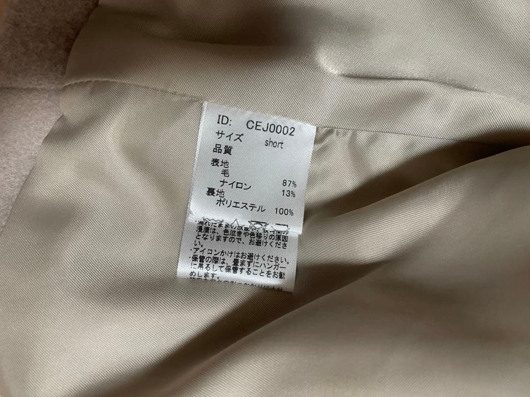 田中亜希子さんコラボCOHINA　コヒナ　ノーカラーショートコート ショート