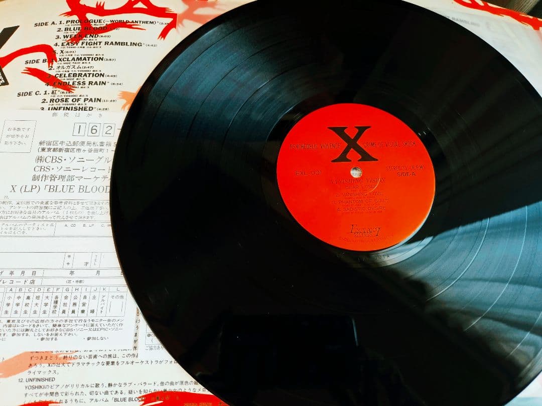 T*O様 人気盤!XJapanVanishing vision アナログ!YOS