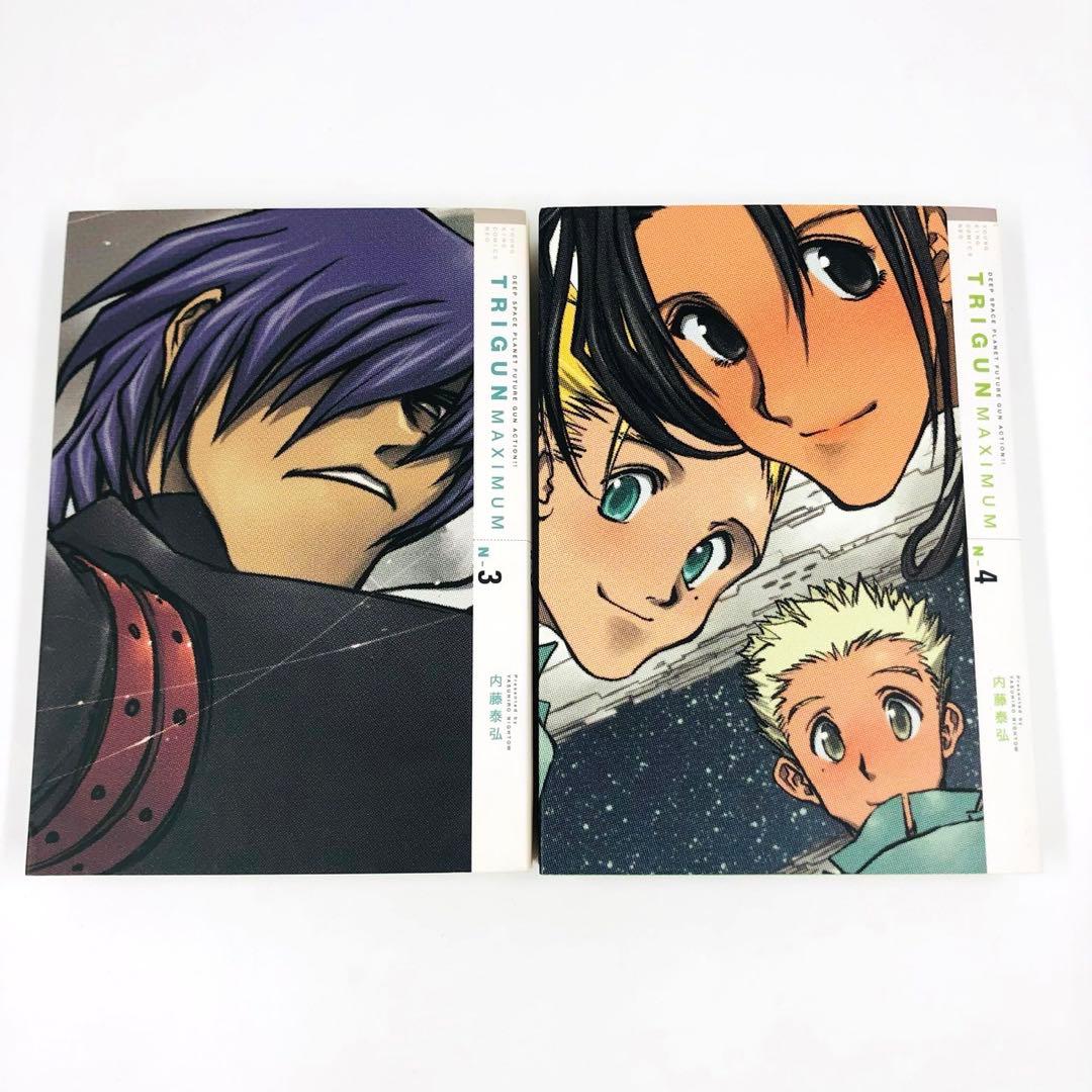 TRIGUN トライガン　トライガンマキシマム　新装版　全9巻セット　内藤泰弘