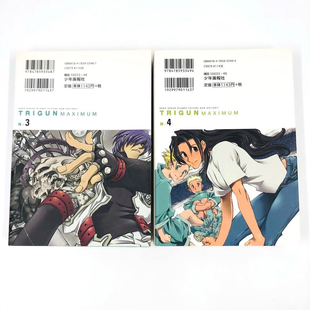 TRIGUN トライガン　トライガンマキシマム　新装版　全9巻セット　内藤泰弘