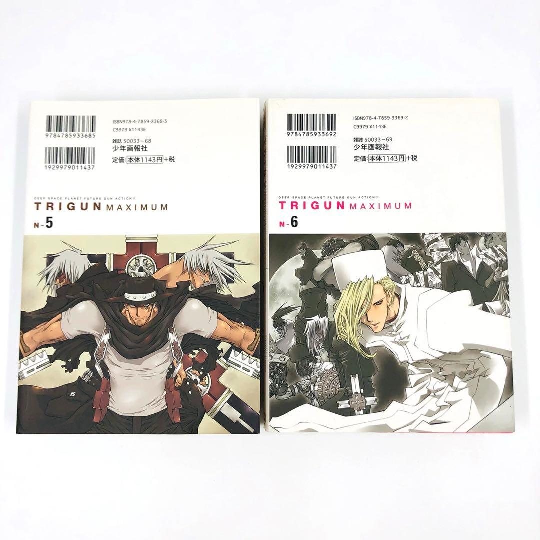 TRIGUN トライガン　トライガンマキシマム　新装版　全9巻セット　内藤泰弘