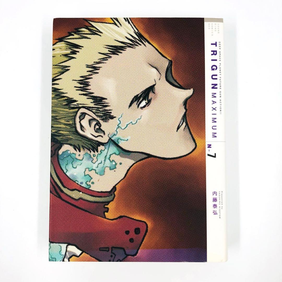 TRIGUN トライガン　トライガンマキシマム　新装版　全9巻セット　内藤泰弘