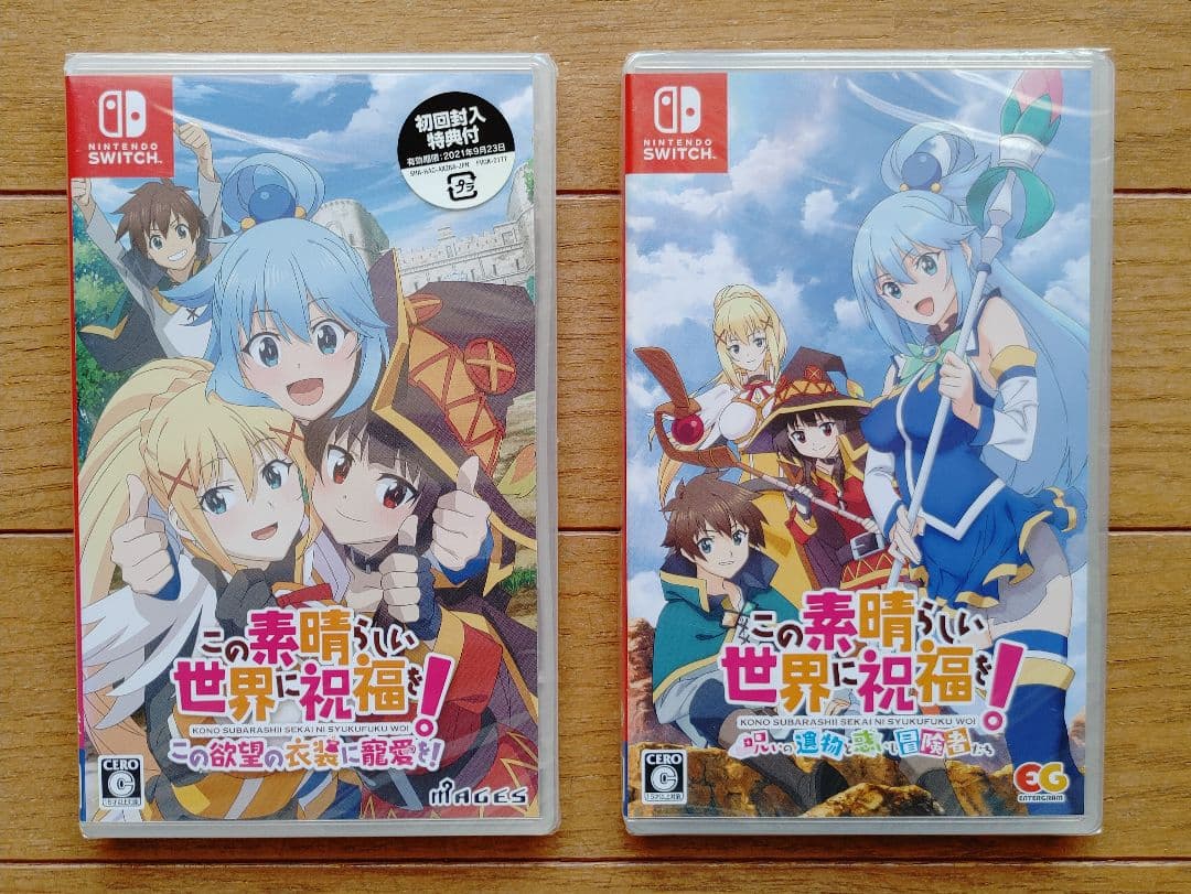 新品 この素晴らしい世界に祝福を！ Switch ソフト 2本セット
