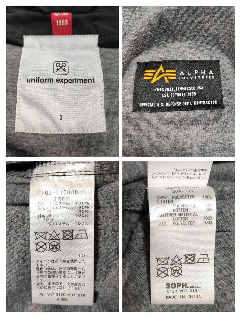 美品✨ユニフォームエクペリメント ASGER JORN ALPHA MA-1