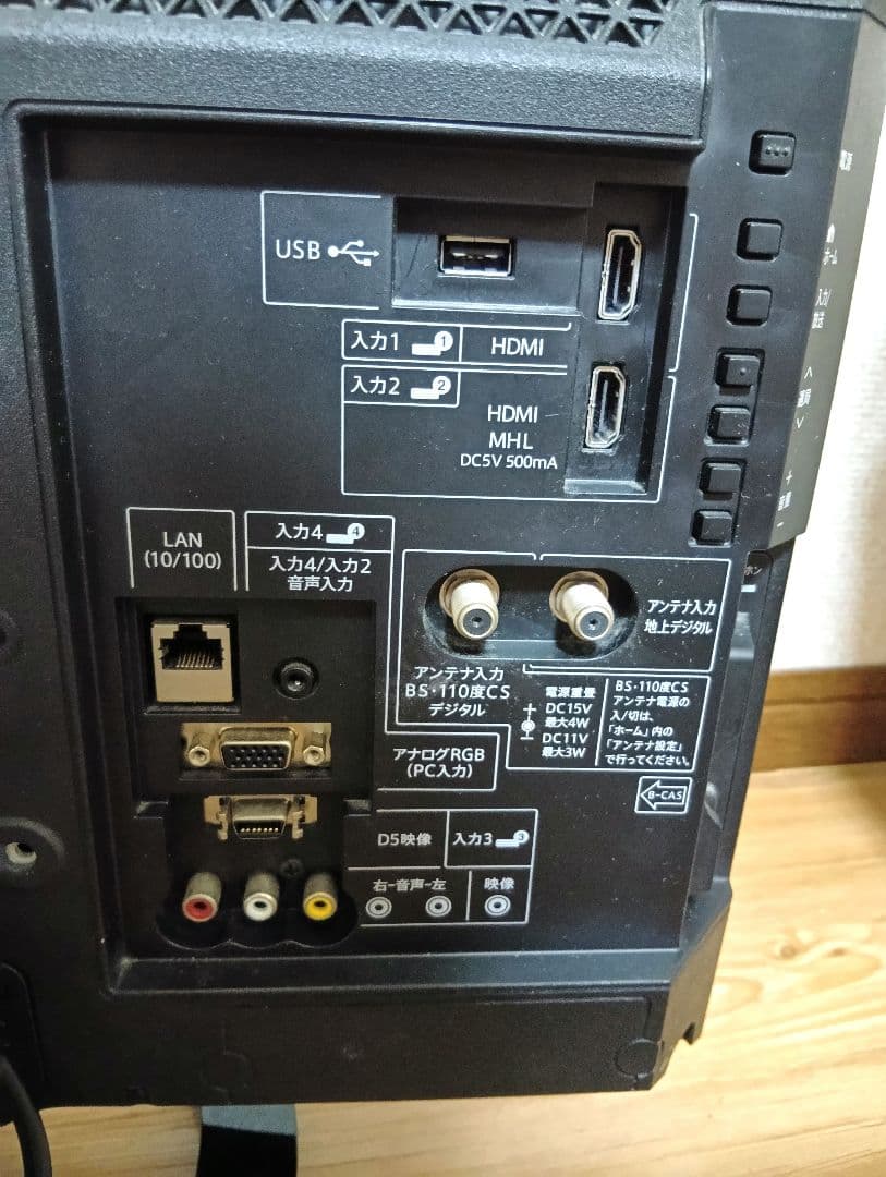 SHARP AQUOS 液晶カラーテレビ LC-19K30（19型）