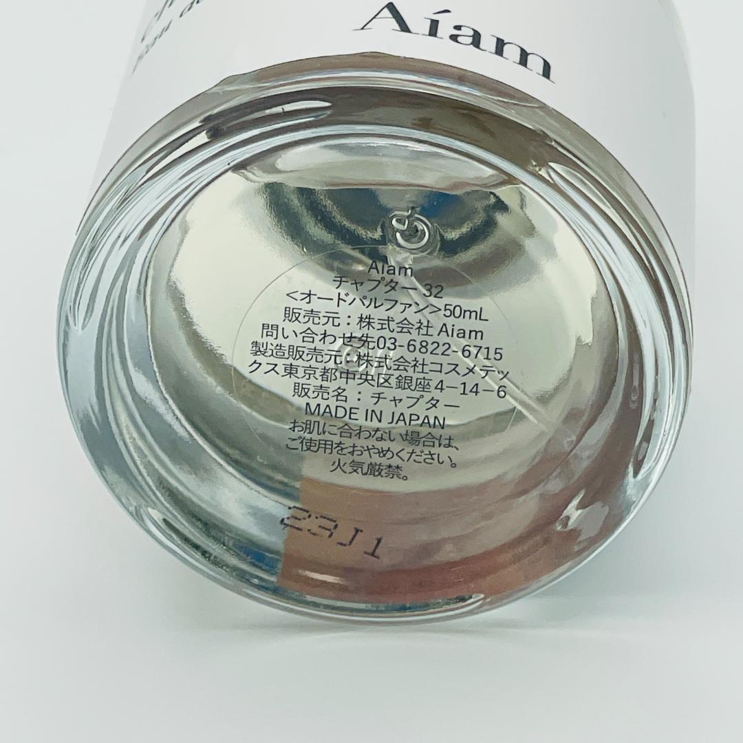 アイアム Aiam チャプター32 香水 0106 A002