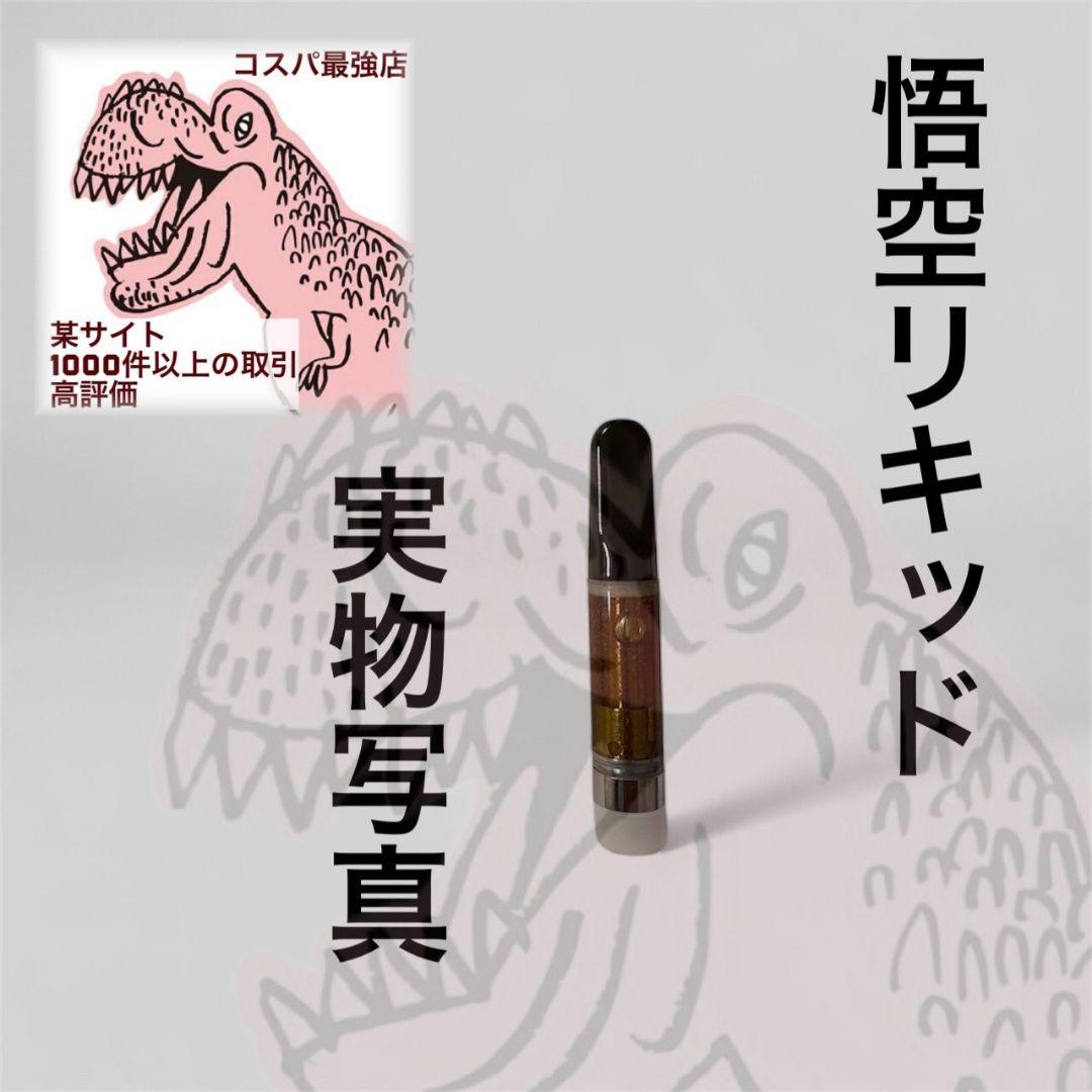 極上の世界 h4cbh CRDP cbn THXE CNP CBD CRDH