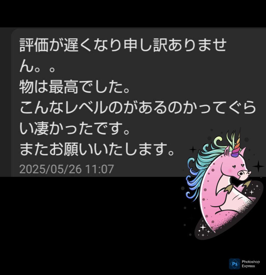 極上の世界 h4cbh CRDP cbn THXE CNP CBD CRDH