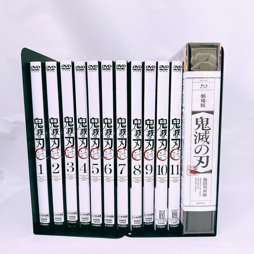 鬼滅の刃 1期 炭治郎立志編 DVD 鬼滅の刃 無限列車編 おまけ付