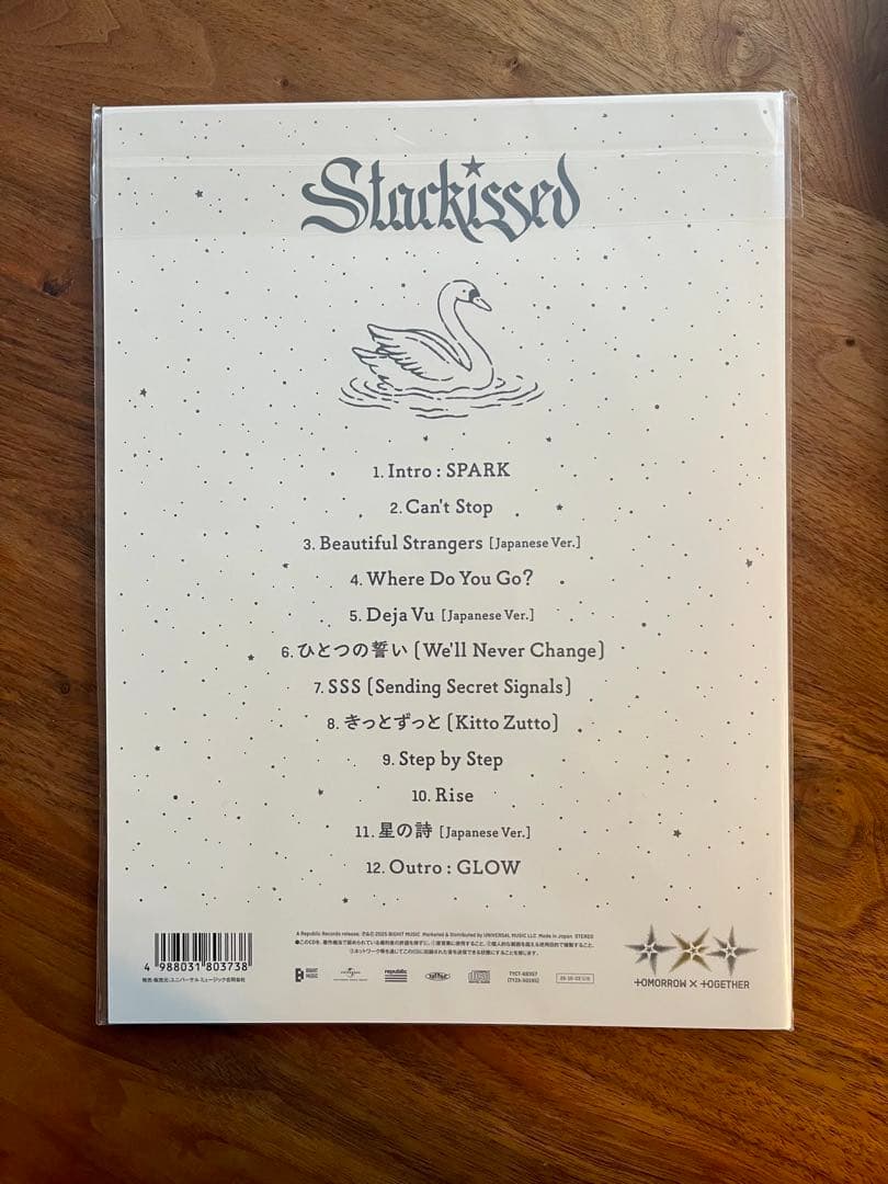 値下げ新品未開封TXT starkissed シリアル17枚weverse特典付