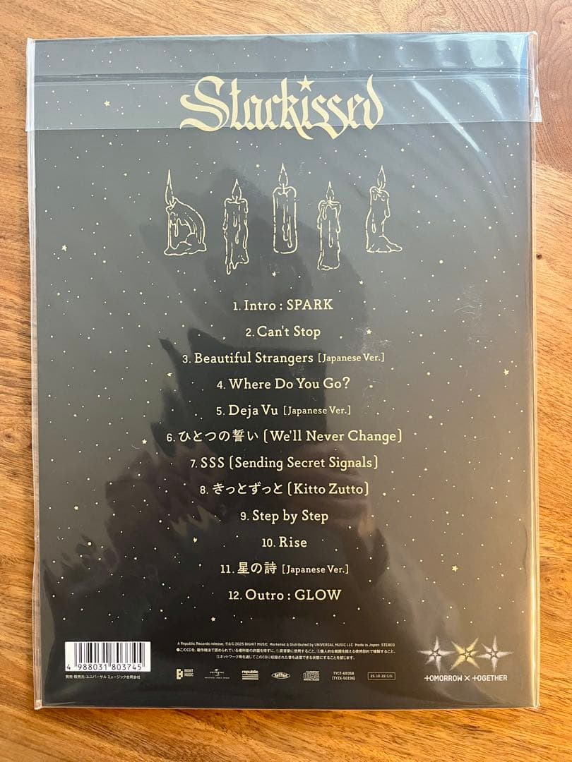 値下げ新品未開封TXT starkissed シリアル17枚weverse特典付