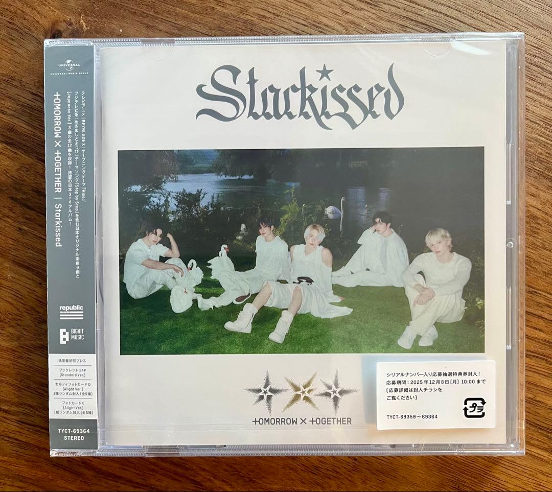 値下げ新品未開封TXT starkissed シリアル17枚weverse特典付