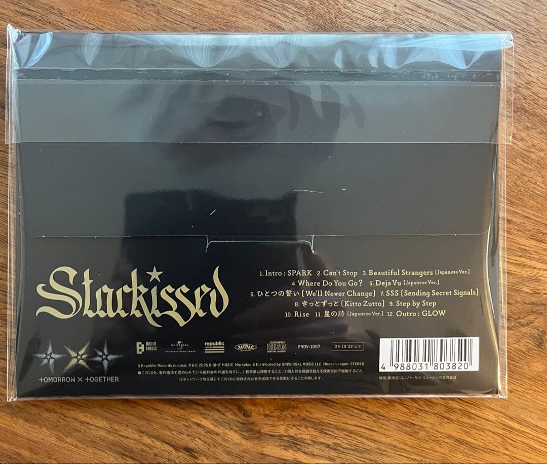 値下げ新品未開封TXT starkissed シリアル17枚weverse特典付