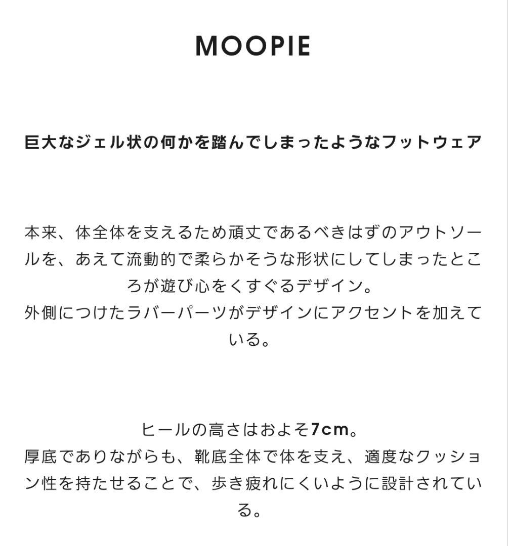 grounds MOOPIE PUMPS ダークグレー 41