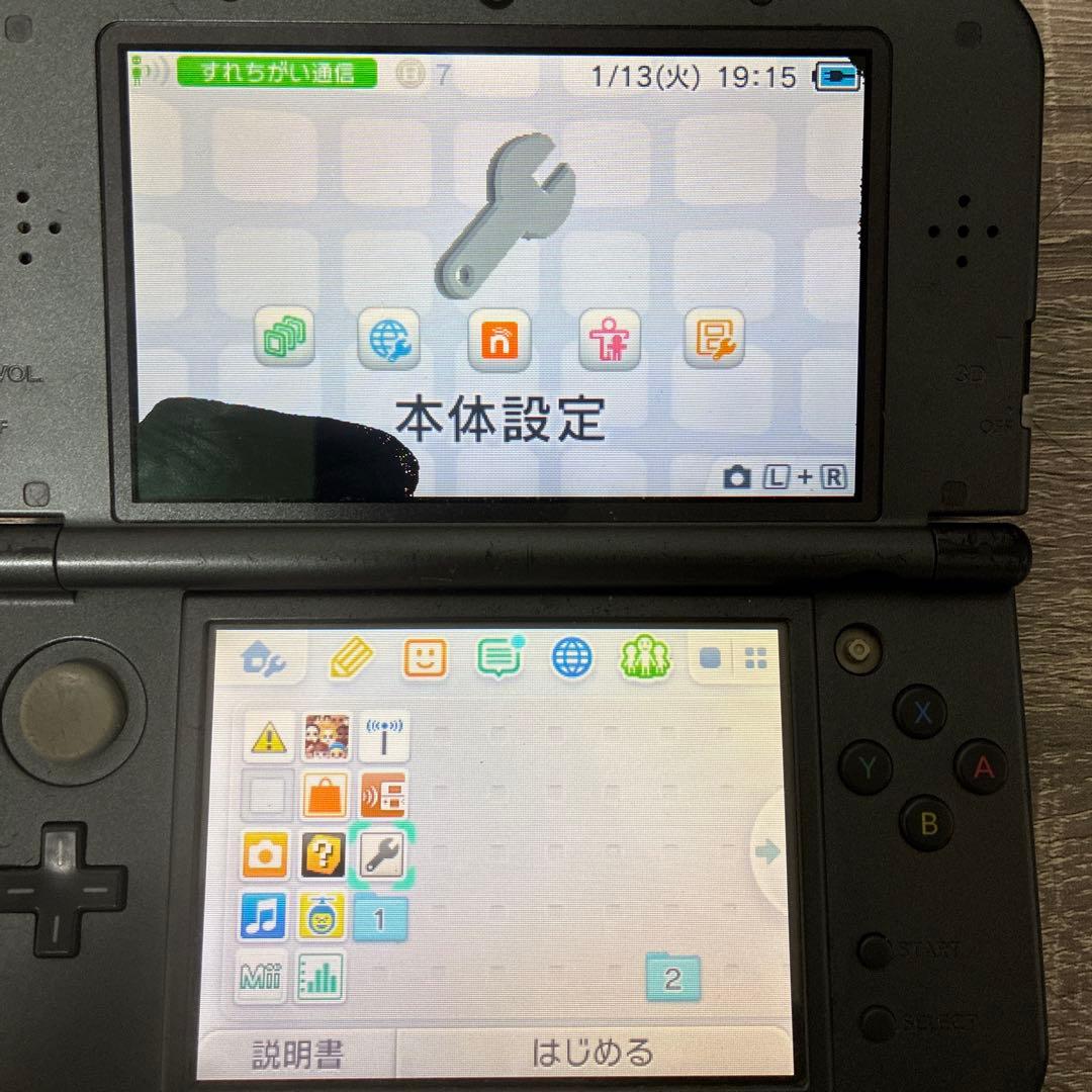 ニンテンドー3DSモンスターハンターカセット付